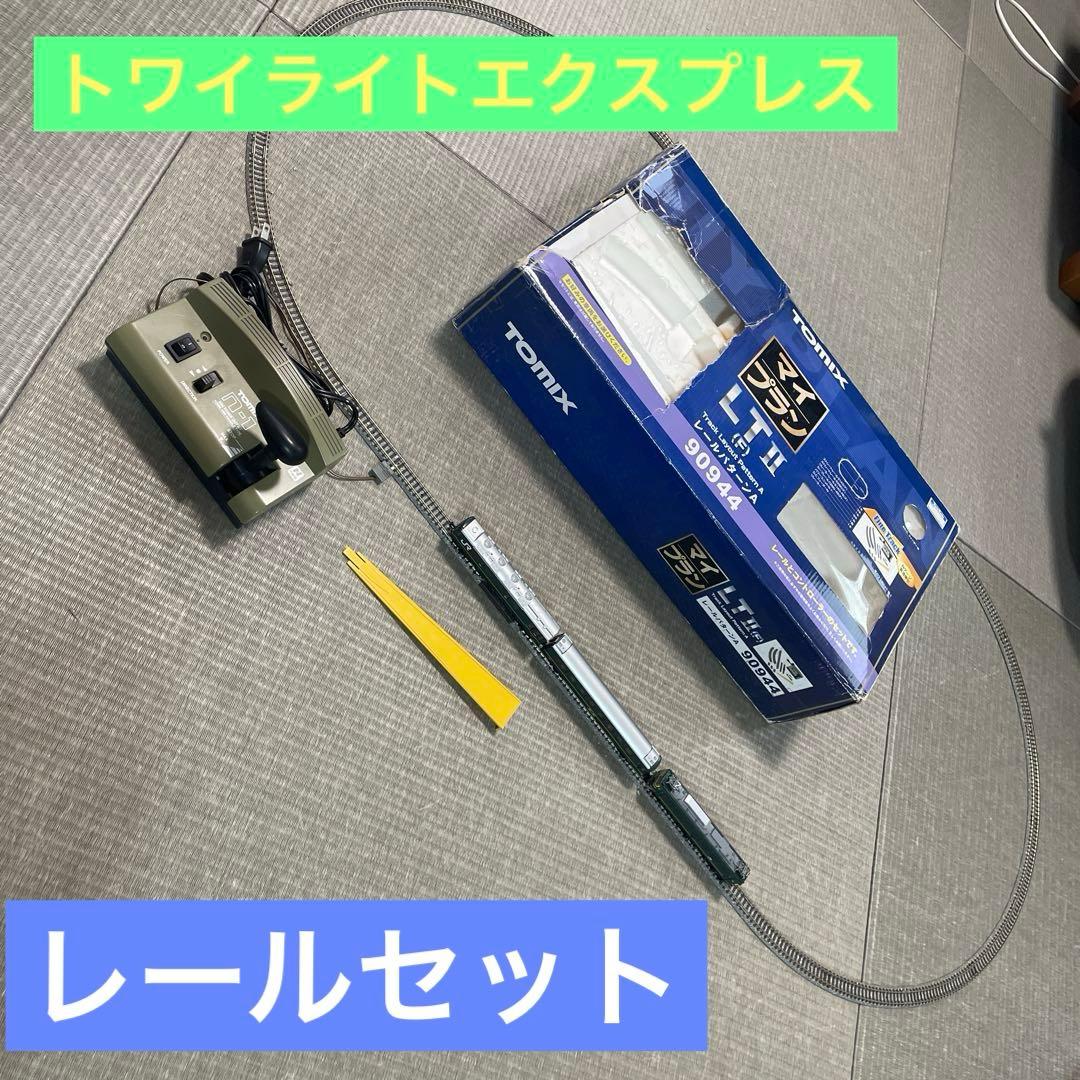 TOMIX 92240 EF81 トワイライトエクスプレス レールセット - メルカリ