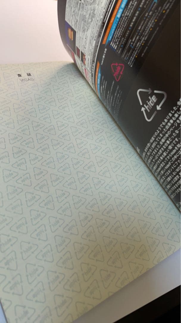 hide JETS presents OFFICIAL FANCLUB