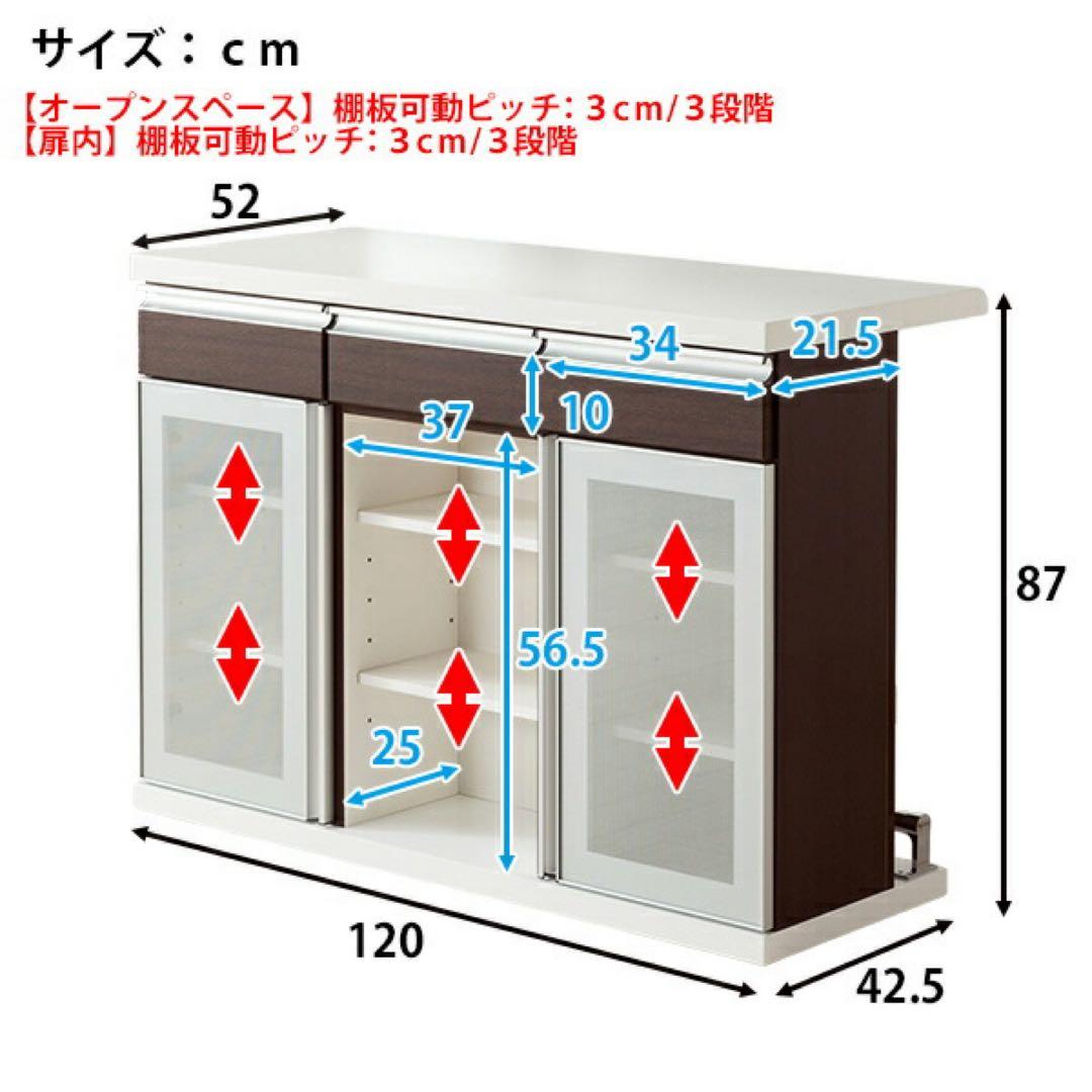 引取のみ】ニトリ バーカウンター モデナ 120DBR