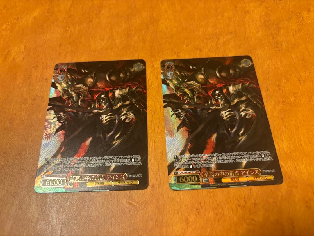 至高の中の頂点 アインズ - メルカリ