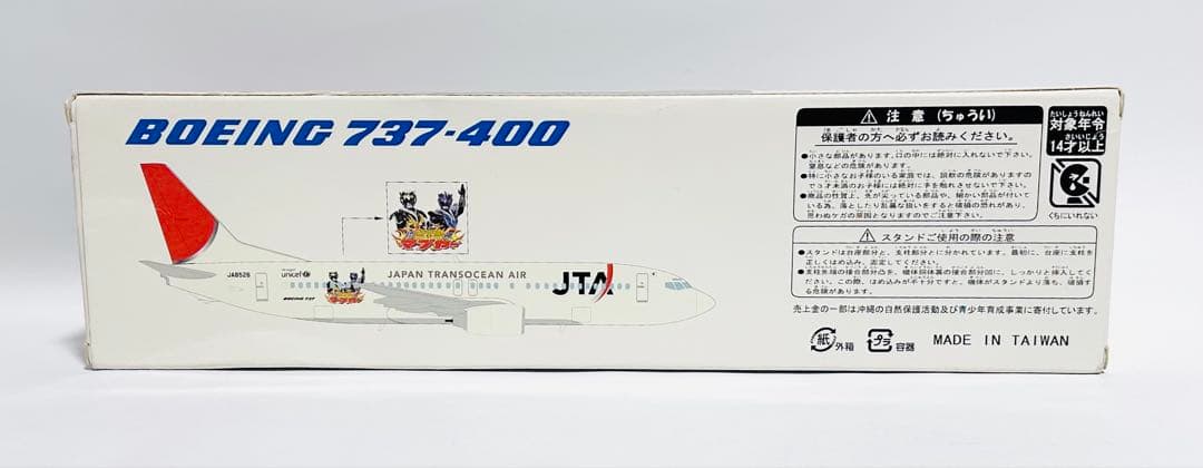 JTA商事 1/130 B737-400 琉神マブヤーコラボ - メルカリ