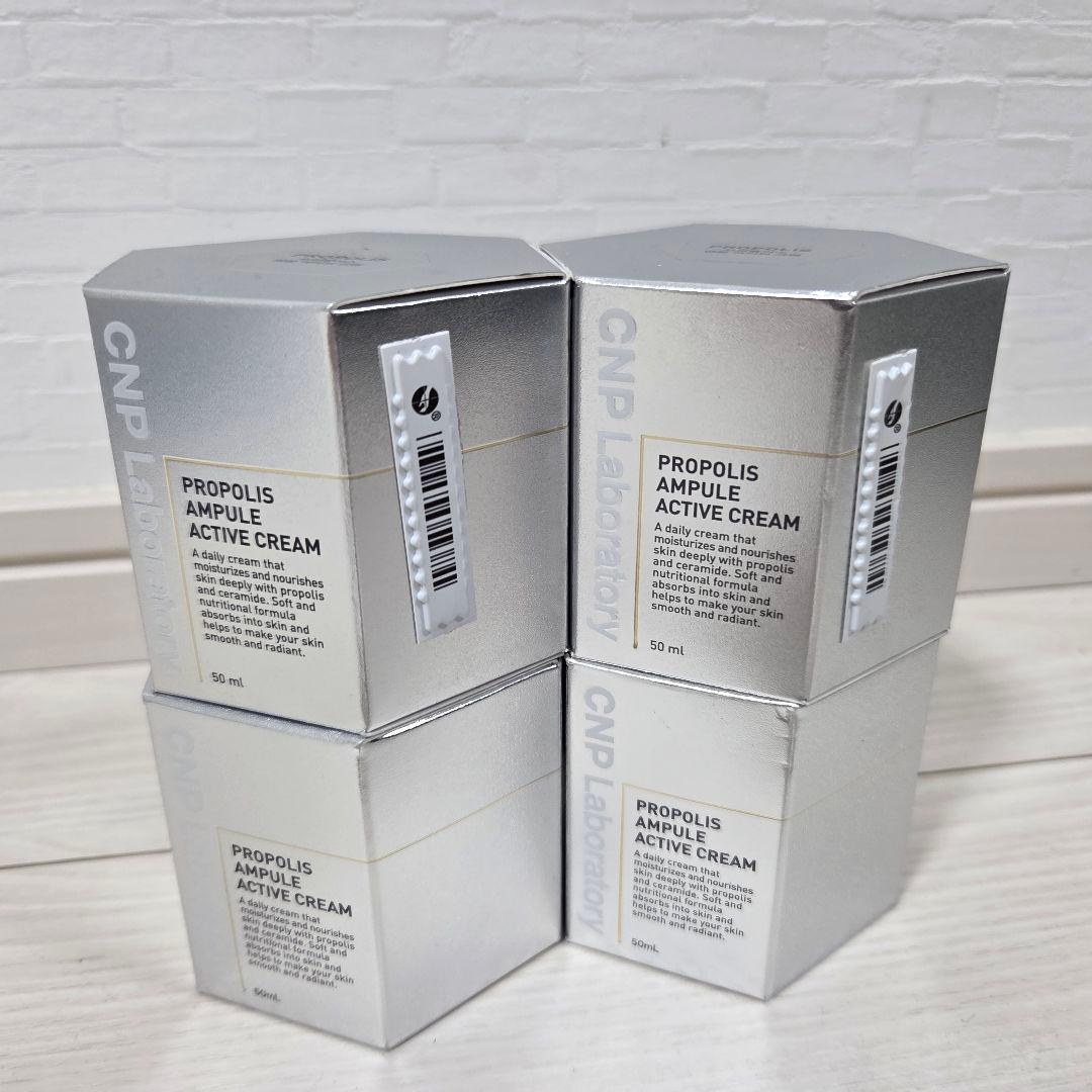 CNP プロポリス アンプル アクティブクリーム50g　4個セット プロポリスアンプル アクティブクリーム / CNP Laboratoryの口コミ