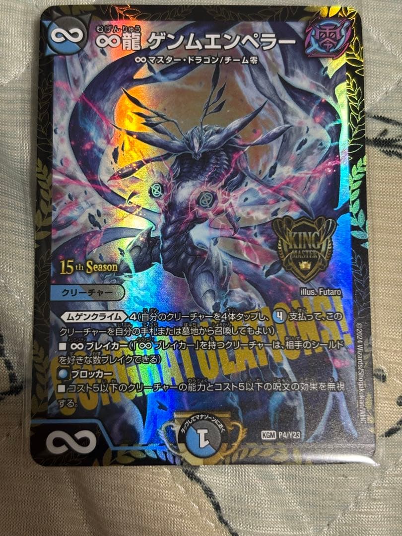 遊戯王 スピードロイド デッキ ユーゴ スリーブ57枚付き