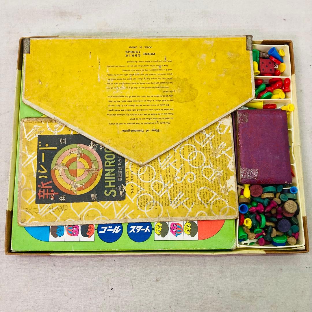 昭和レトロ】はなやまの家庭盤 ニューカーネーション ボードゲーム