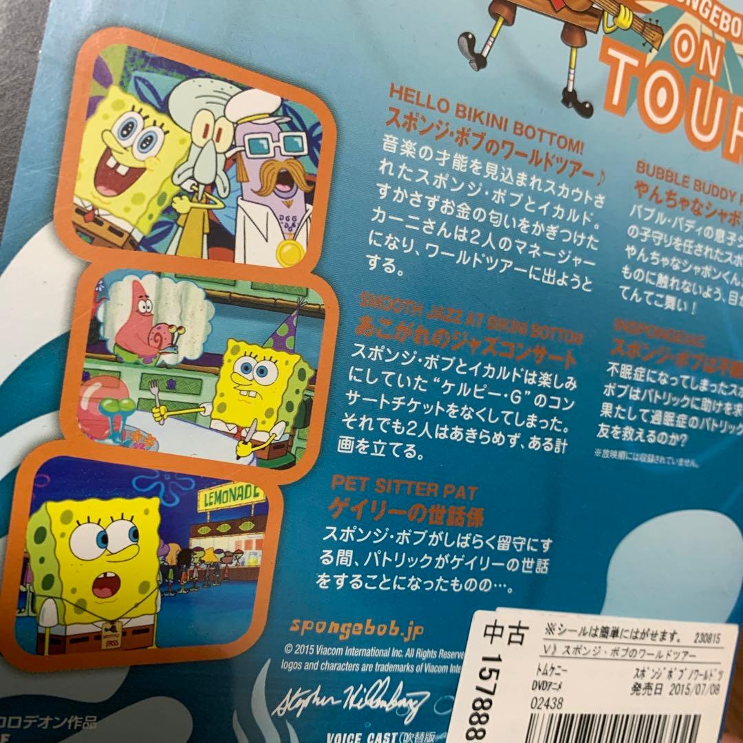 スポンジボブ DVD 3枚セット - メルカリ