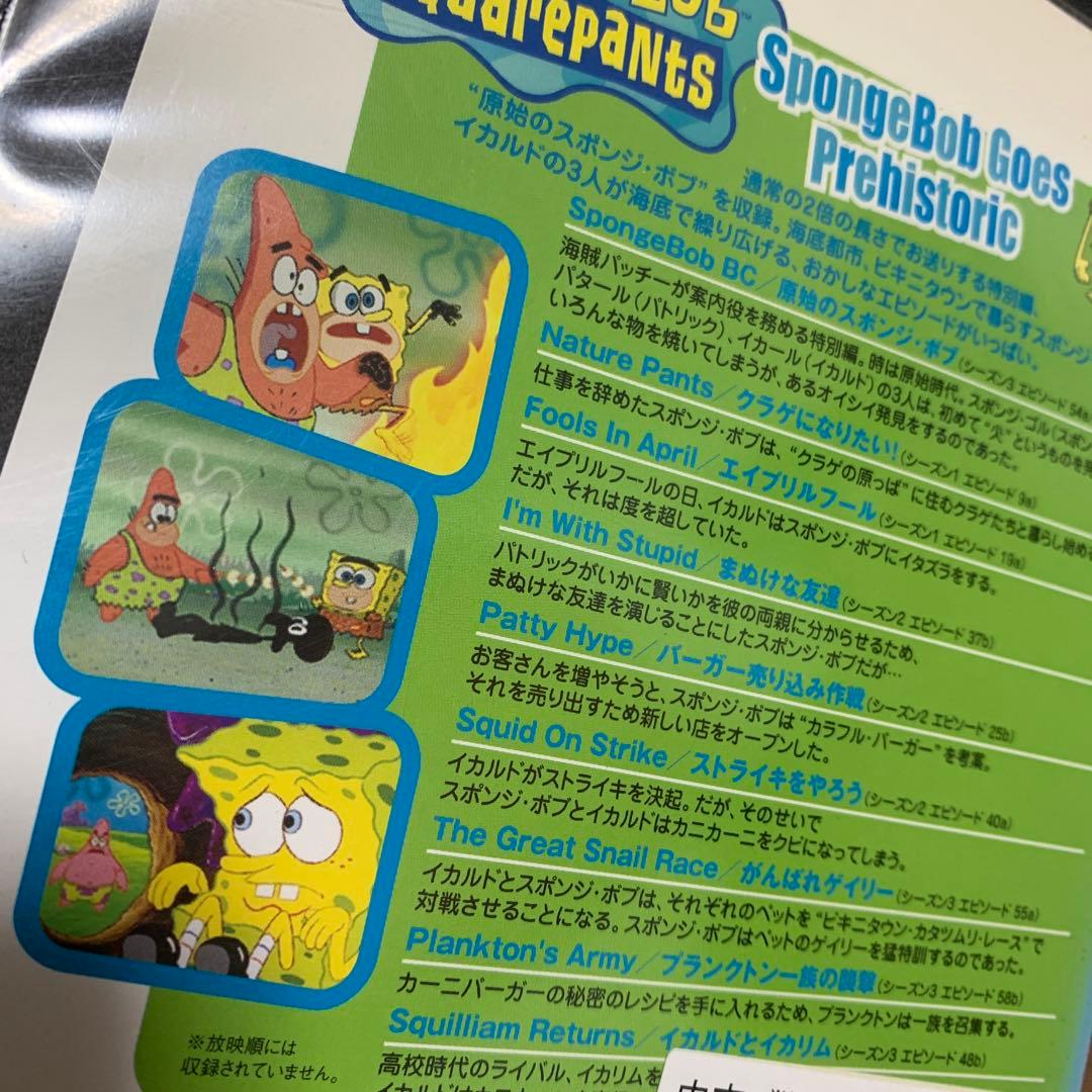スポンジボブ DVD 3枚セット - メルカリ
