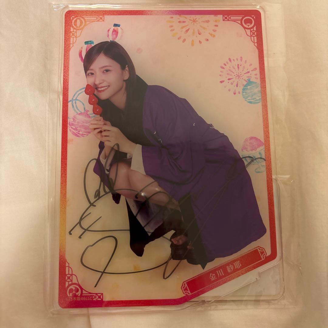 乃木坂46のぎBOX 金川沙耶サイン入りBIGアクリルスタンド - メルカリ