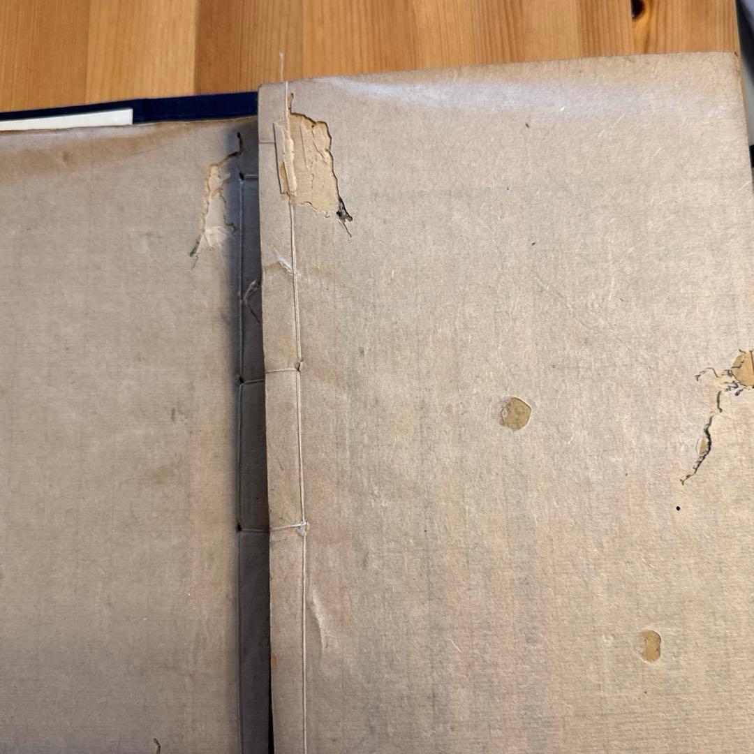 希少本】奇門遁甲統宗大全 全6冊