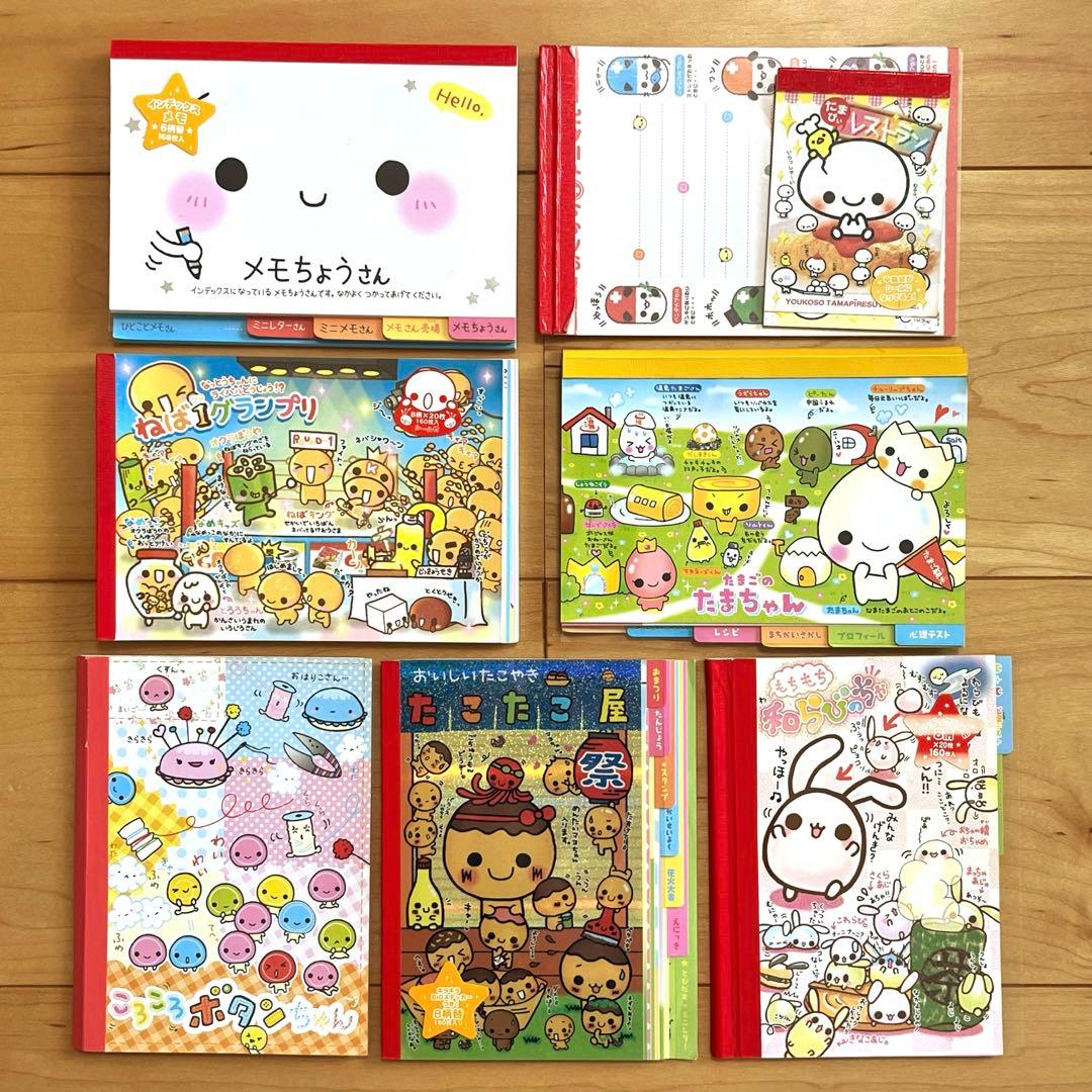 平成レトロ メモ帳 インデックスメモ まとめ売り セット 平成レトロ メモ帳 インデックスメモ まとめ売り セット