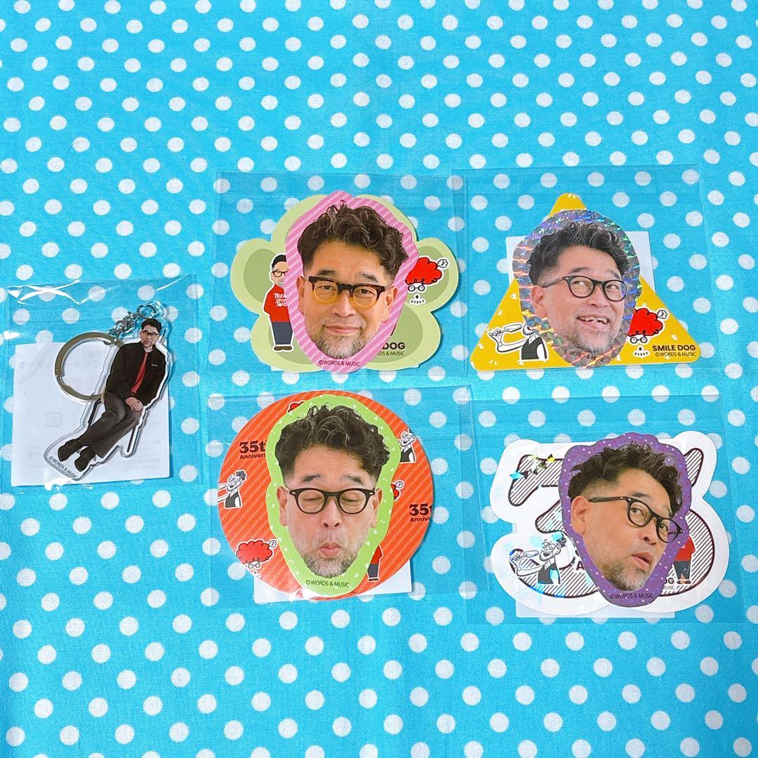 槇原敬之／オンラインくじ／E賞キーホルダーE+F賞ステッカー4枚セット