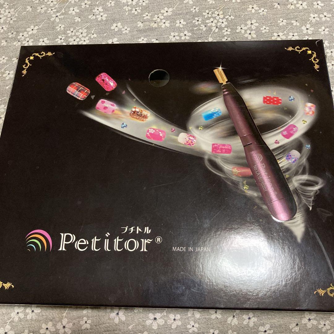 Petitor ネイルマシン プチトルL ピンク Amazon.co.jp: petitor プチトル L ネイルマシン ピンク : ホーム