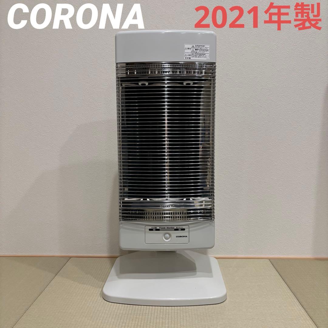 コロナ　コアヒート　遠赤外線ストーブ　電気ストーブ（2021年式） 楽天市場】《コロナ》CH-12RB 遠赤外線暖房機 コアヒート 遠赤外線