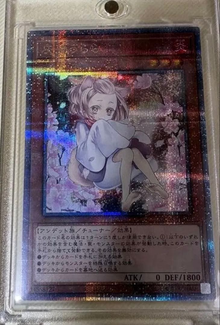 灰流うらら 25th クオシク - メルカリ