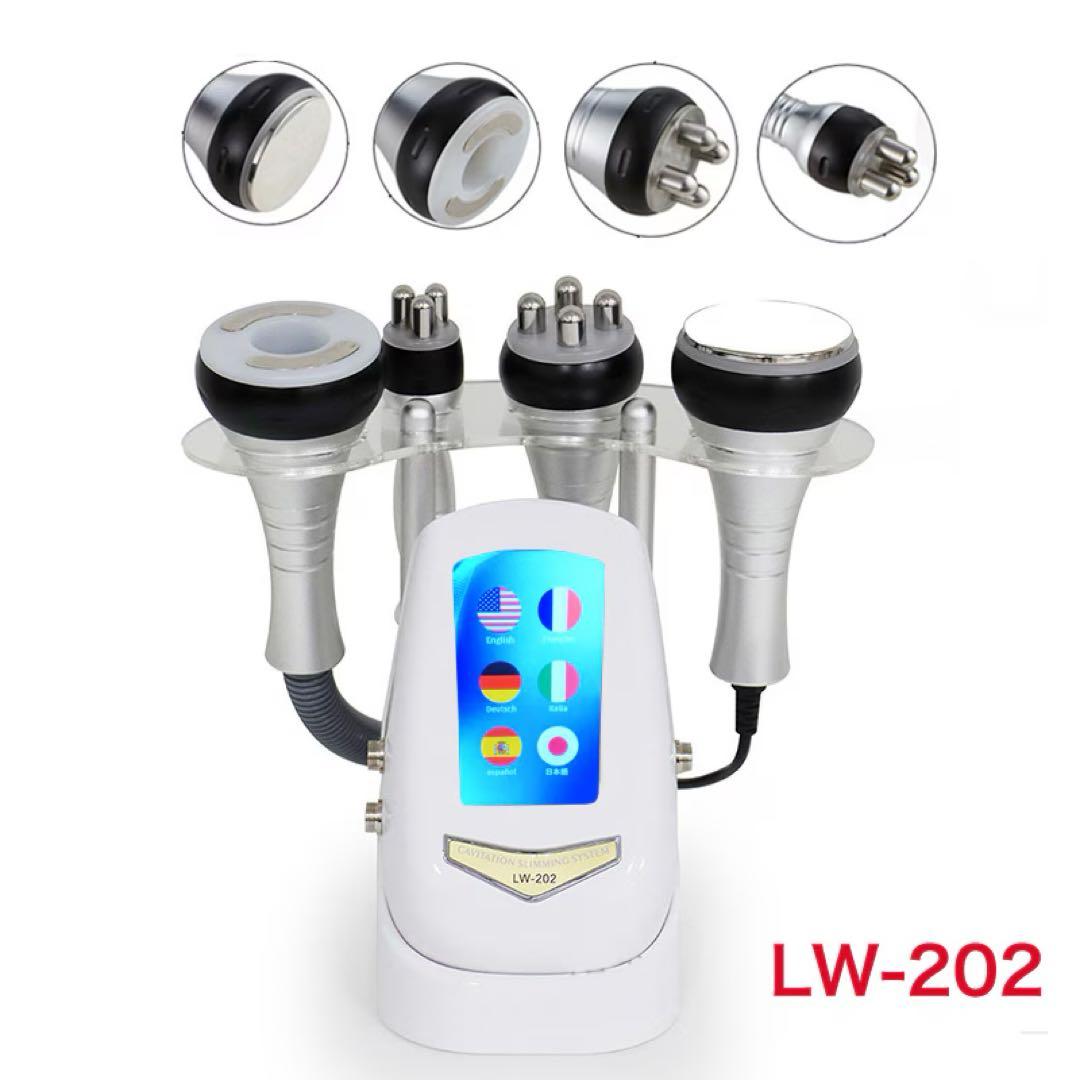 40Khzキャビテーション 美顔器 ラジオ波 多極RF 4in1 業務用 Amazon.co.jp: 4in1キャビテーション 40KHz 家庭用/業務用