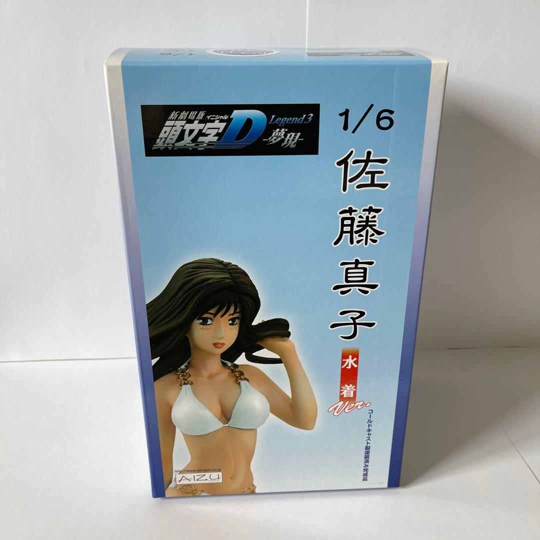 頭文字D 佐藤真子 水着 Ver. WHITE 1/6 完成品フィギュア - メルカリ