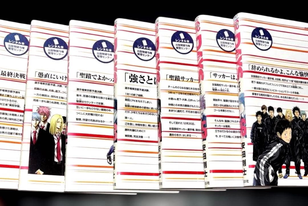 DAYS 1-42巻 全巻 外伝 公式ガイドブック 新装版 全50冊 - メルカリ