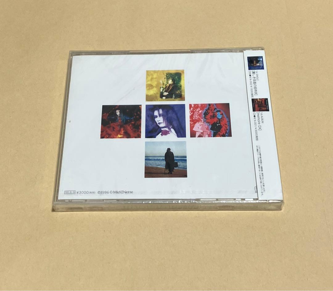 MALICE MIZER マリスミゼル /Voyage(GACKT 在籍時) - メルカリ