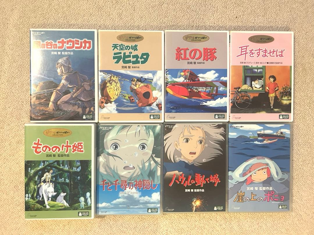 ジブリDVD 8作品セット 全て特典ディスク付き DVD 特典ディスクのみ ジブリ10作品セット となりのトトロ 魔女の