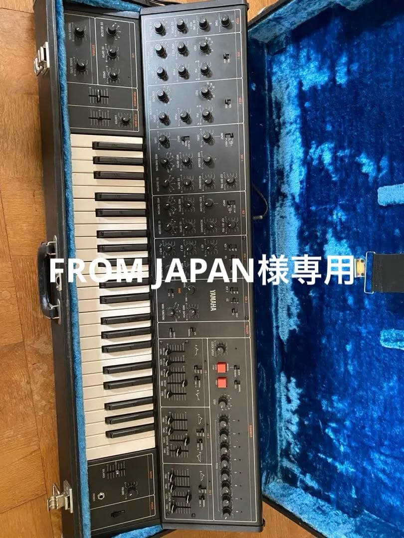 専用 ヤマハ　YAMAHA ビンテージ　アナログ・シンセサイザー　CS-30 買取実績 |YAMAHA ヤマハ シンセサイザー CS-30 44鍵 - 大阪 京都 奈良