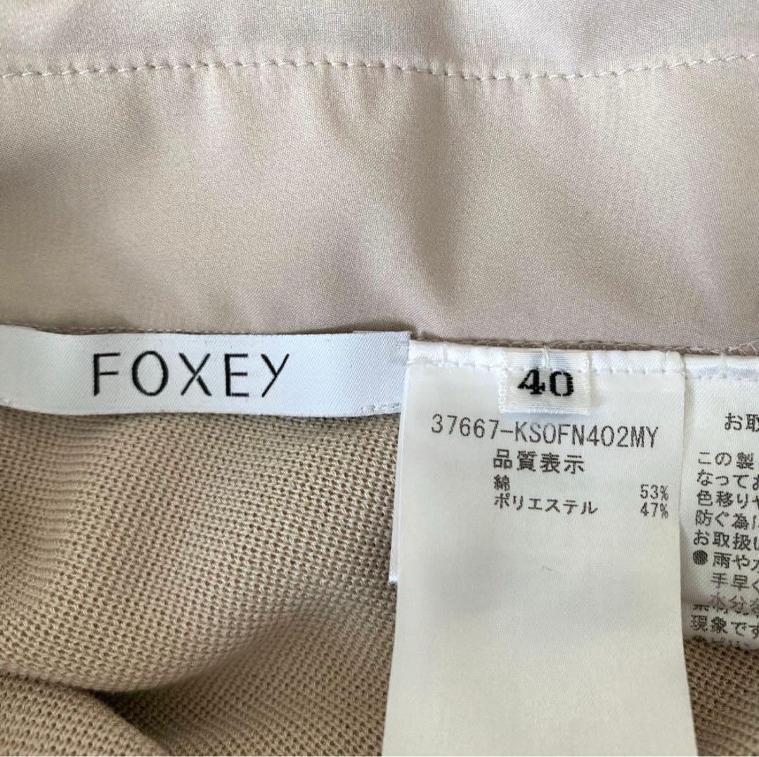 フォクシー ニットワンピース 袖口プリーツ バイカラー ロング 40