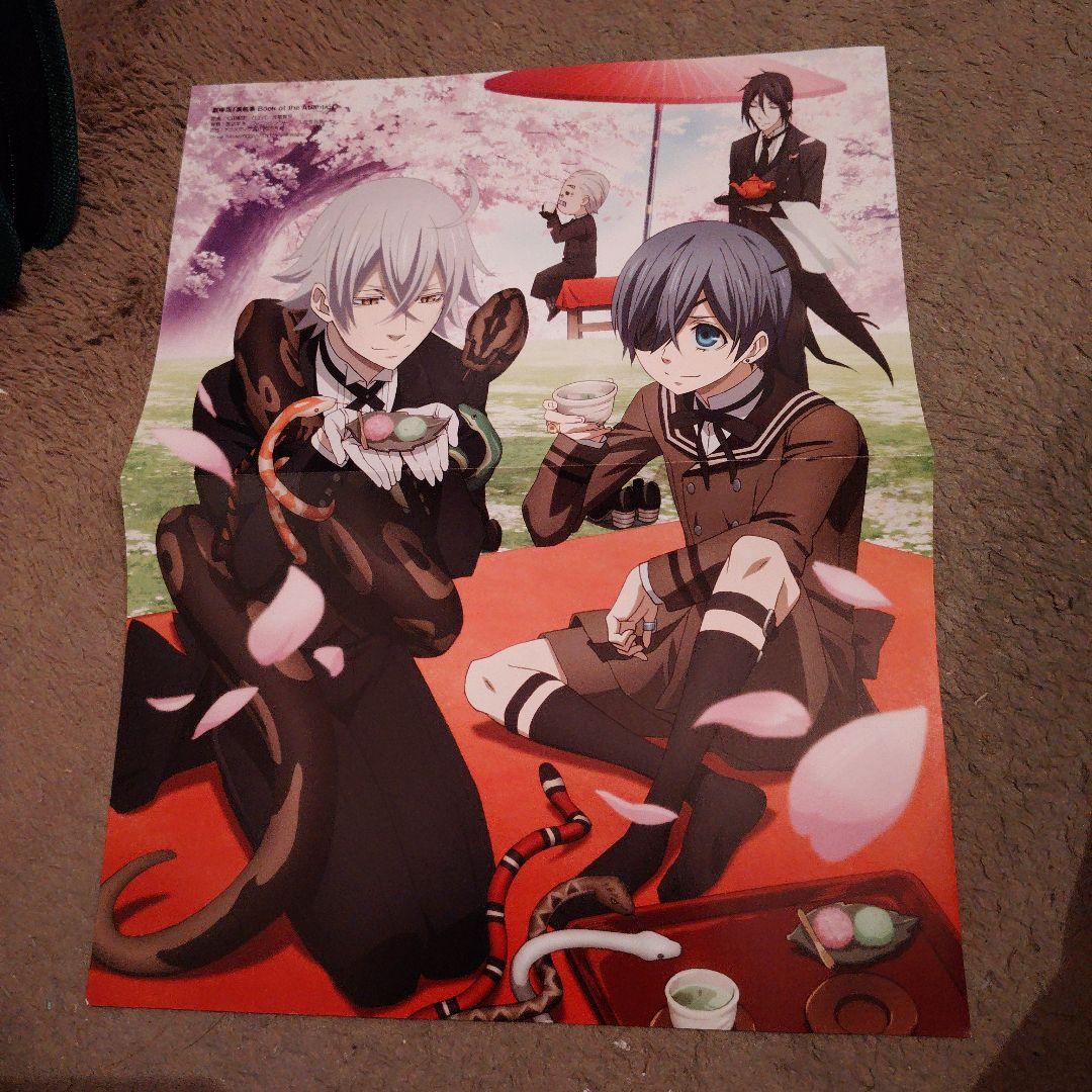 黒執事 ポスター＃♡⑧ スネークとシエル - メルカリ