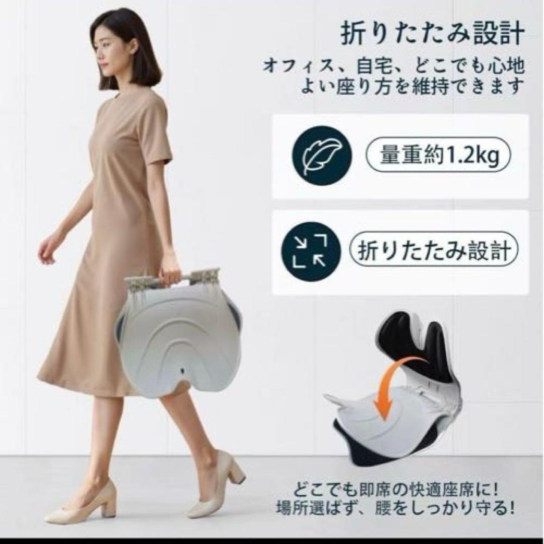 折りたたみ 美姿勢椅子 骨盤サポート 折りたたみ コンパクト 持ち運び