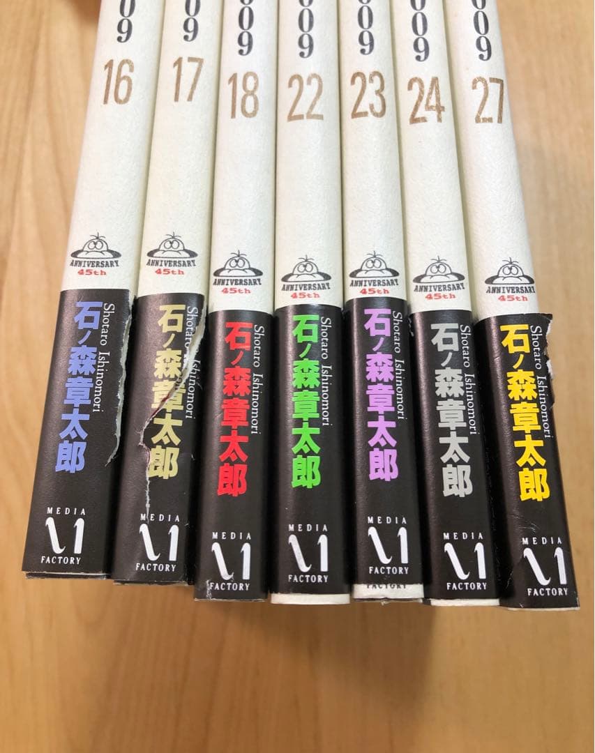 激レア！】石ノ森章太郎 Shotaro World全90巻初版セット - メルカリ