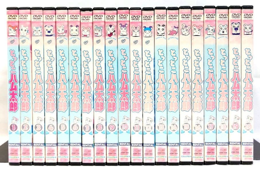 ケース無し//とっとこハム太郎【1期】DVD 全20巻 セット gift-goods_zy3951