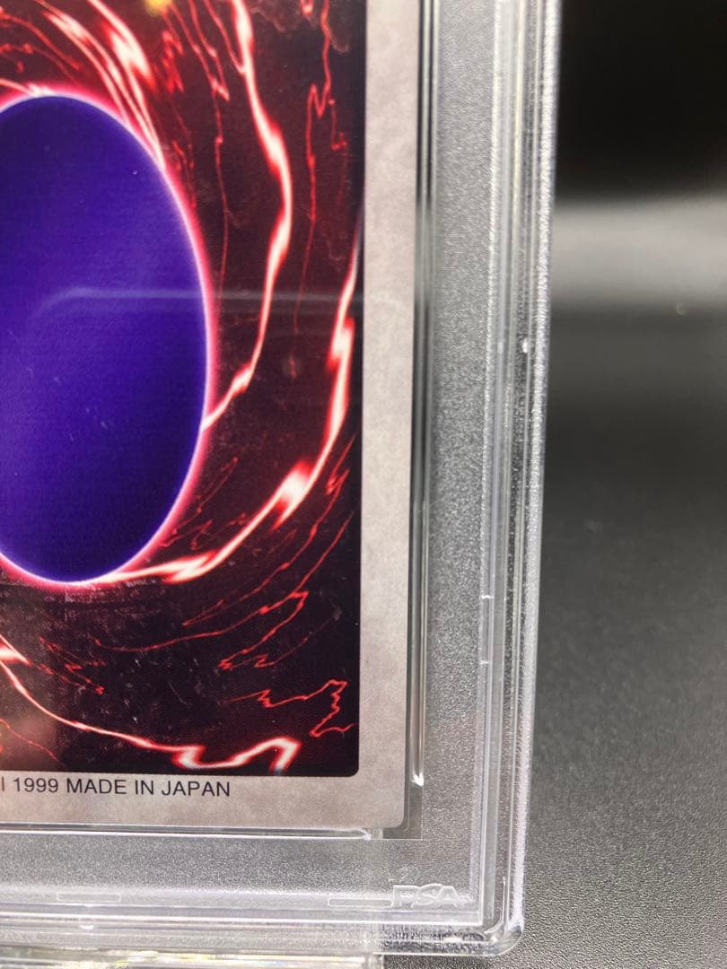 PSA10】青眼の白龍 3体連結 遊戯王 バンダイ版 邪悪なる鎖 左下 116