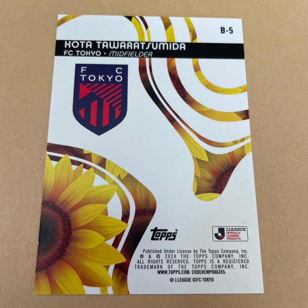 topps Jリーグ 俵積田晃太 FC東京 - メルカリ