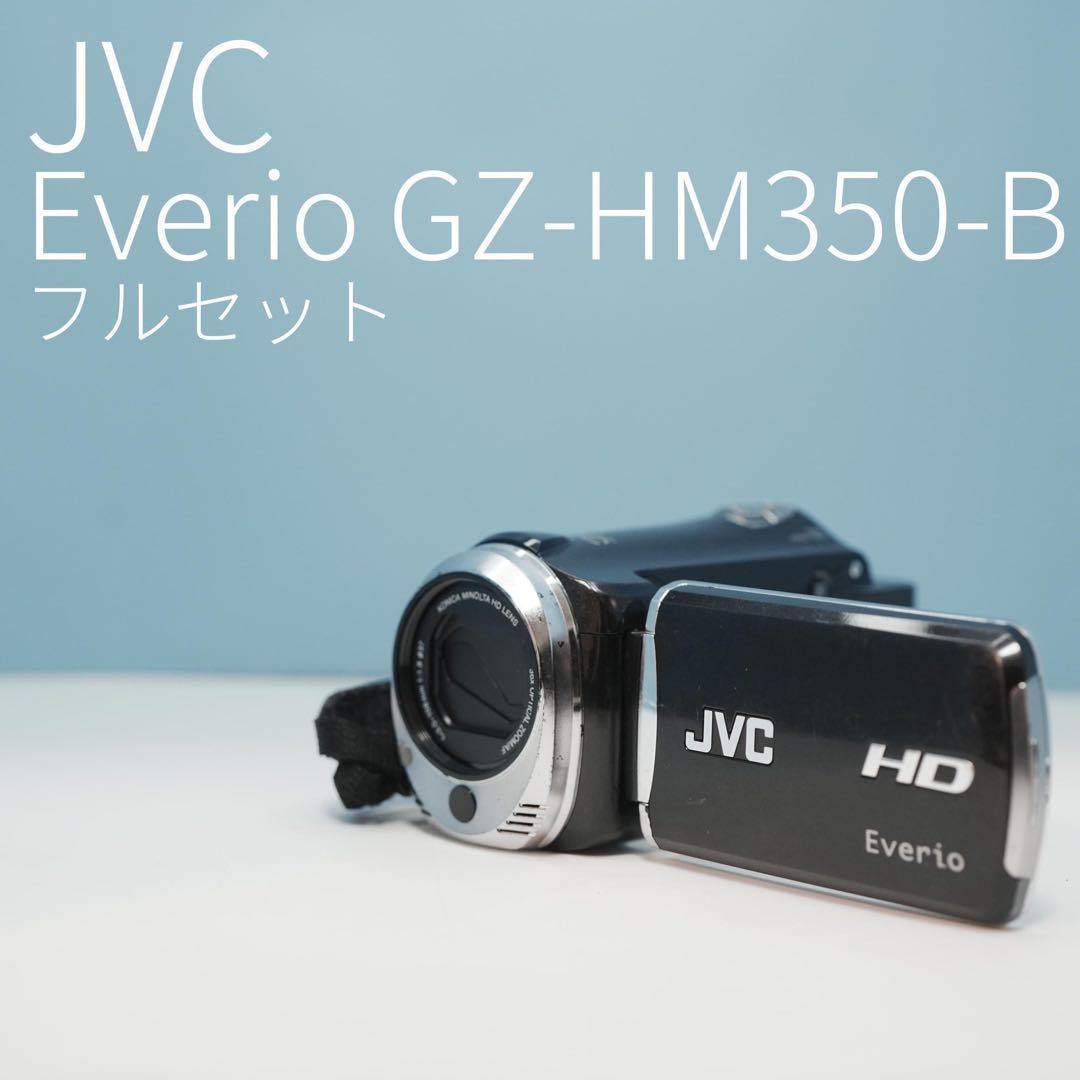 JVC Everio GZ-HM350-B ビデオカメラ a3730 JVC Everio GZ-HM350 価格比較 - 価格.com
