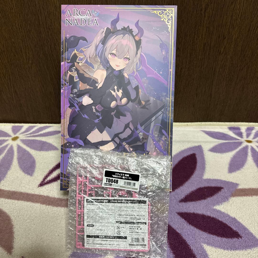コトブキヤ　アルカナディア　ソフィエラ　特典パーツ付き 限定特典付き】ソフィエラ｜コトブキヤオンラインショップ