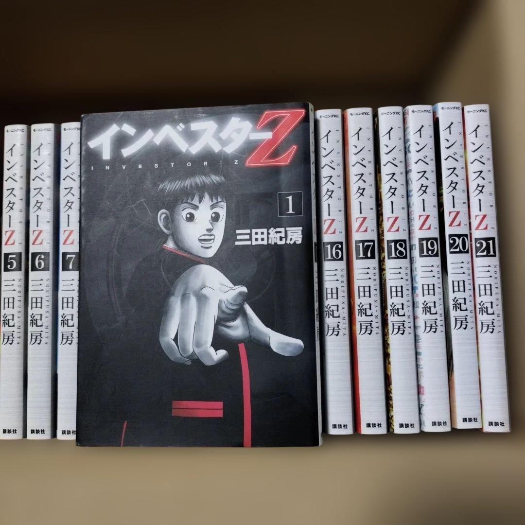 インベスター Z　 全21巻セット Amazon.co.jp: インベスターZ コミック 全21巻セット : 本