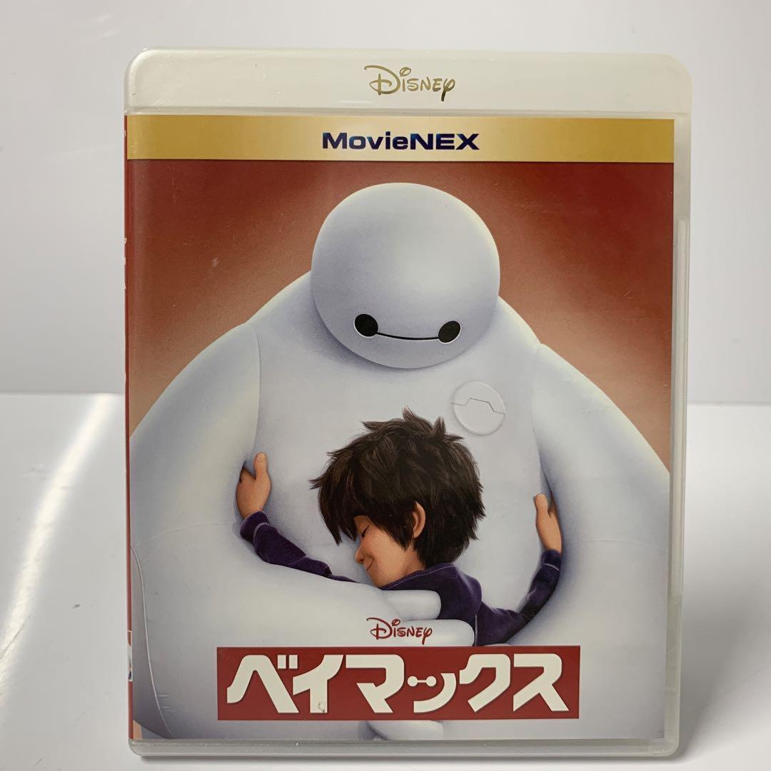ベイマックス MovieNEX('14米)〈2枚組〉 ベイマックス MovieNEX('14米)〈2枚組〉 - メルカリ