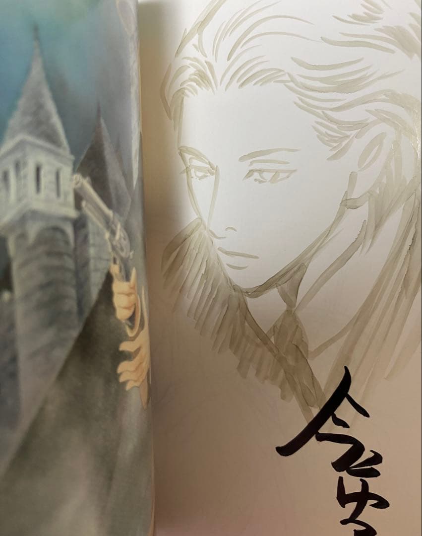 英国伯爵と下宿人の密事(2) 特典ペーパー付き 今市子 直筆イラスト入りサイン本 英国伯爵と下宿人の密事1 (enigma comics) | 今 市子, 四谷シモーヌ