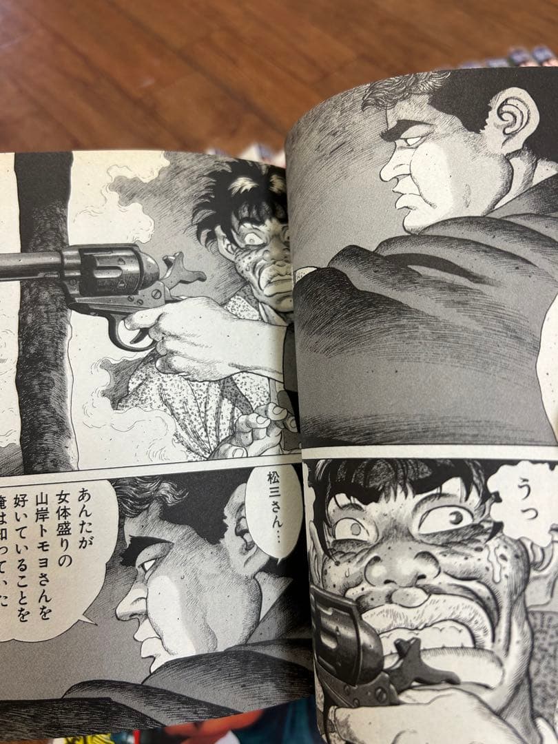 湯けむりスナイパー全16巻セット「美品」 - メルカリ