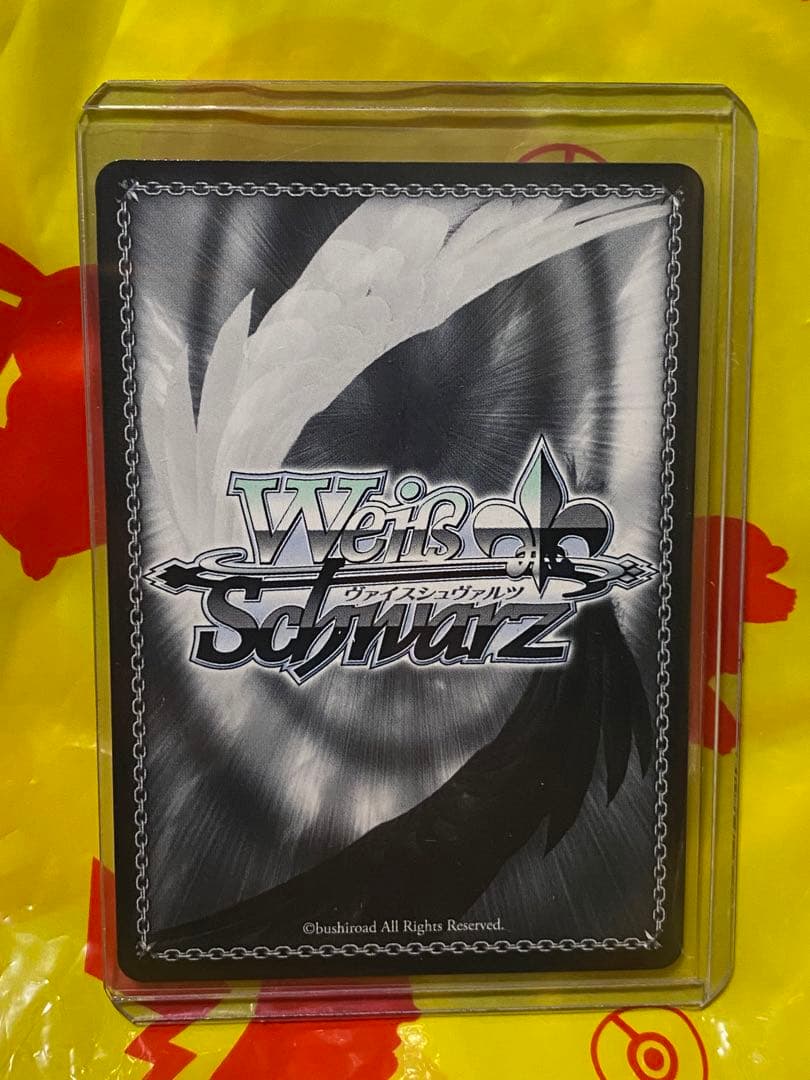 U-96 SP サイン入り ヴァイスシュヴァルツ アズールレーン WS - メルカリ