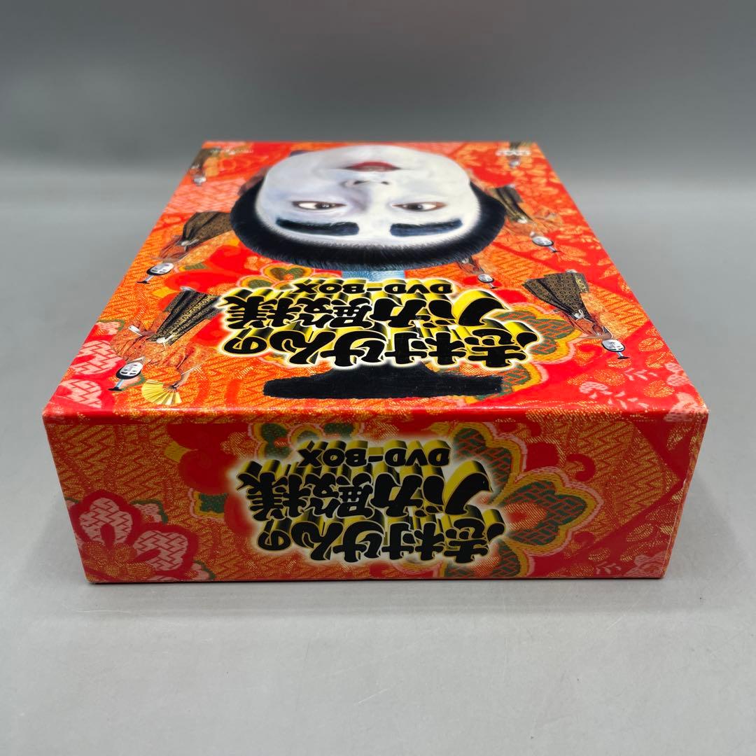志村けんのバカ殿様 DVD-BOX - メルカリ