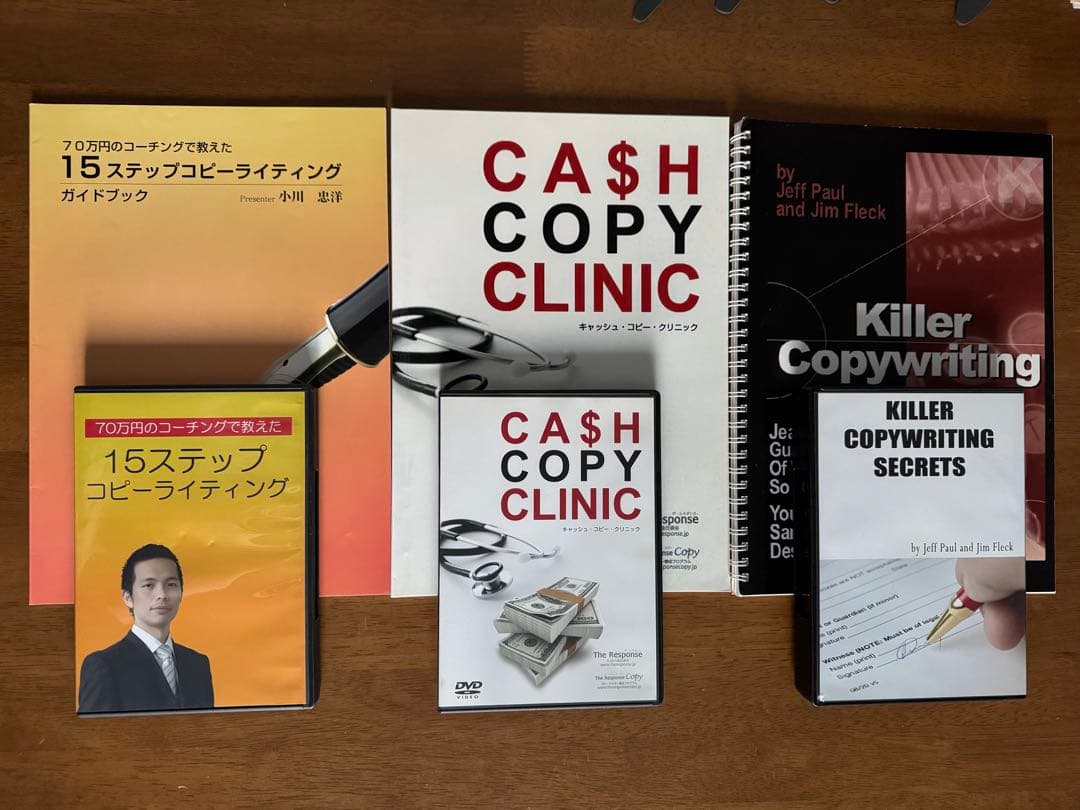 ダイレクト出版 教材セット 2026年最新】ダイレクト出版 セットの人気アイテム - メルカリ