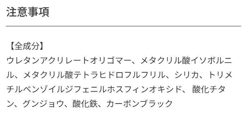 【お値下げしました！】ageha ジェルネイル 30色セット《カラーチャート付》