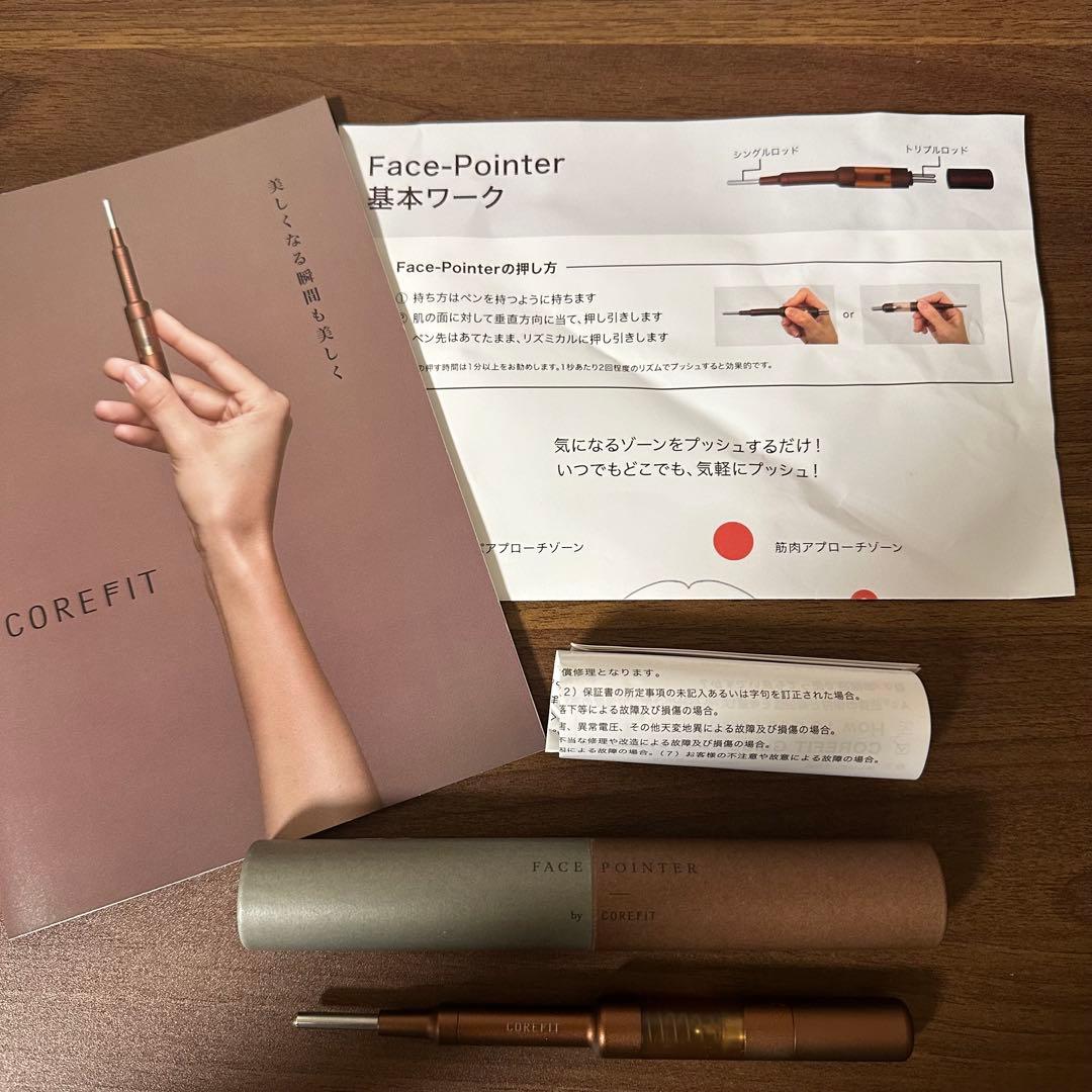 コアフィット フェイスポインター 付属品＆保証書付き - メルカリ