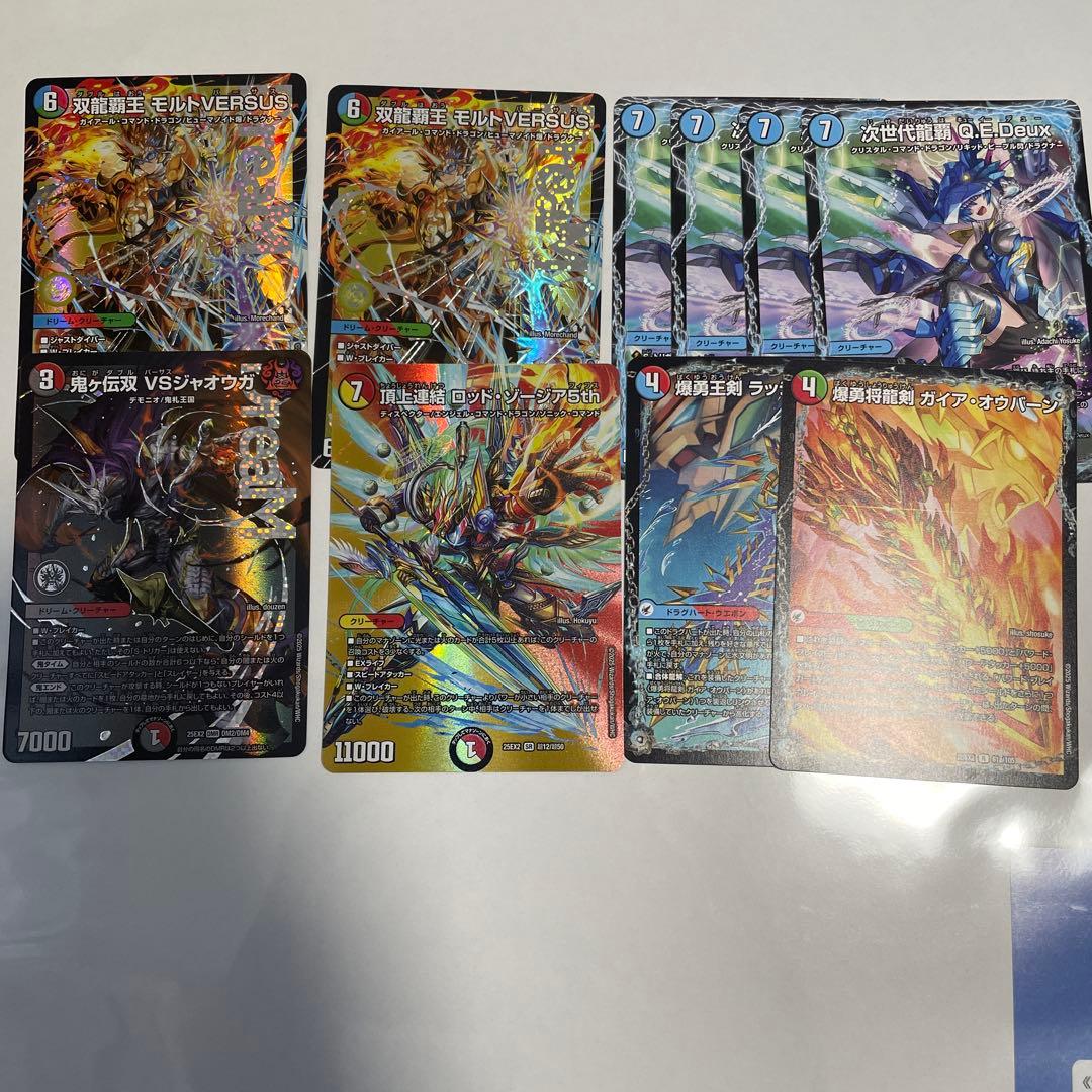 デュエキングWDreamまとめ売り デュエルマスターズ】王道vs邪道 デュエキングWDreaM 2025 全収録