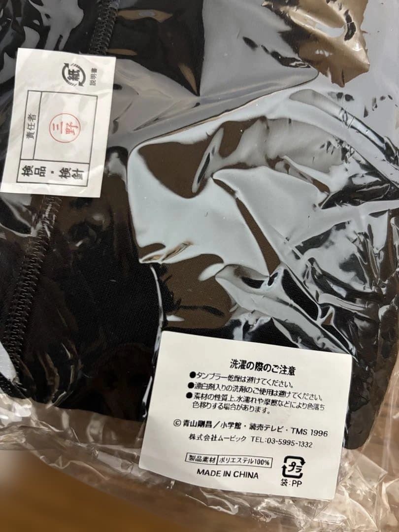 激レア☆名探偵コナン 工藤新一&毛利蘭 帝丹高等学校ジャージ学生証