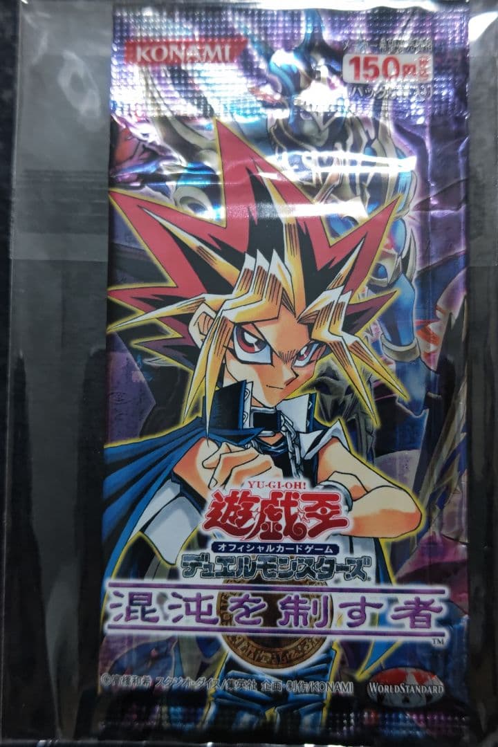 遊戯王　混沌を制す者　未開封パック 未開封BOX】混沌を制す者【宅配便のみ】 | 未開封商品,OCG-未開封