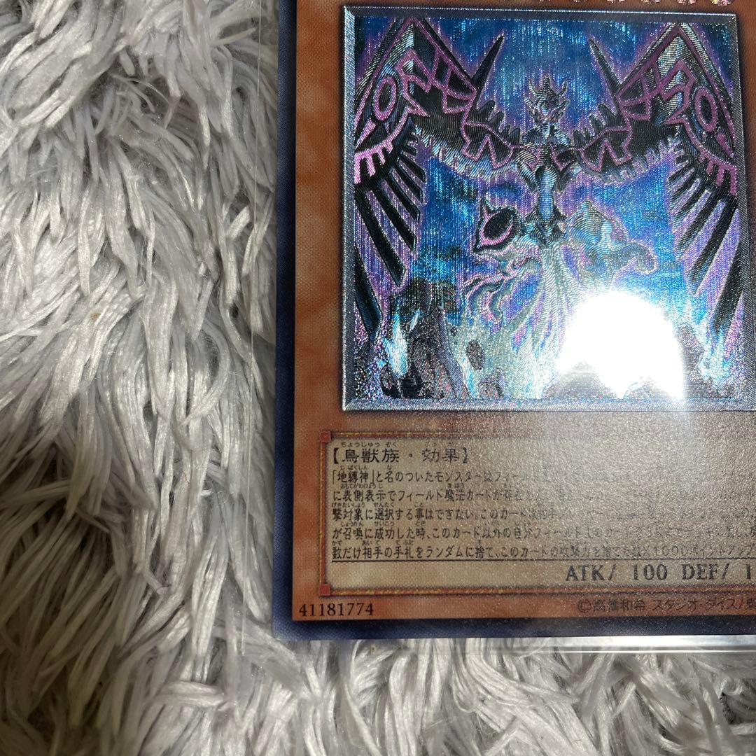 美品】地縛神 Wiraqocha Rasca ウィラコチャラスカ レリーフ - メルカリ