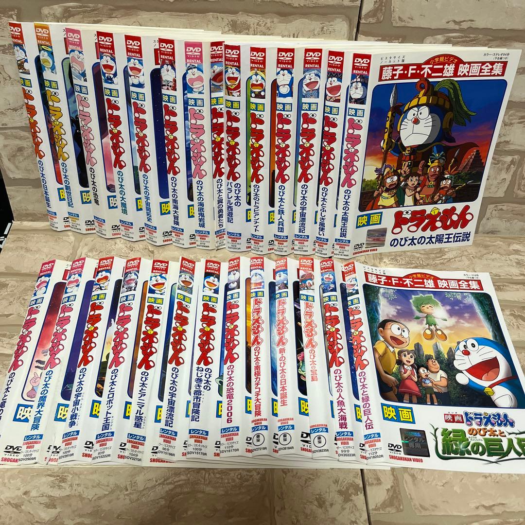 ドラえもん 映画 DVD 26枚 まとめ売り 劇場版 ドラえもん 映画 DVD 26枚 まとめ売り 劇場版 - メルカリ