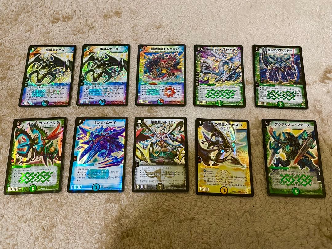 デュエルマスターズ 初期 まとめ売り デュエマクラシック 旧枠 引退品