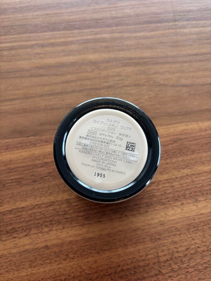 KANEBO カネボウ ライブリースキンウェアII 220
