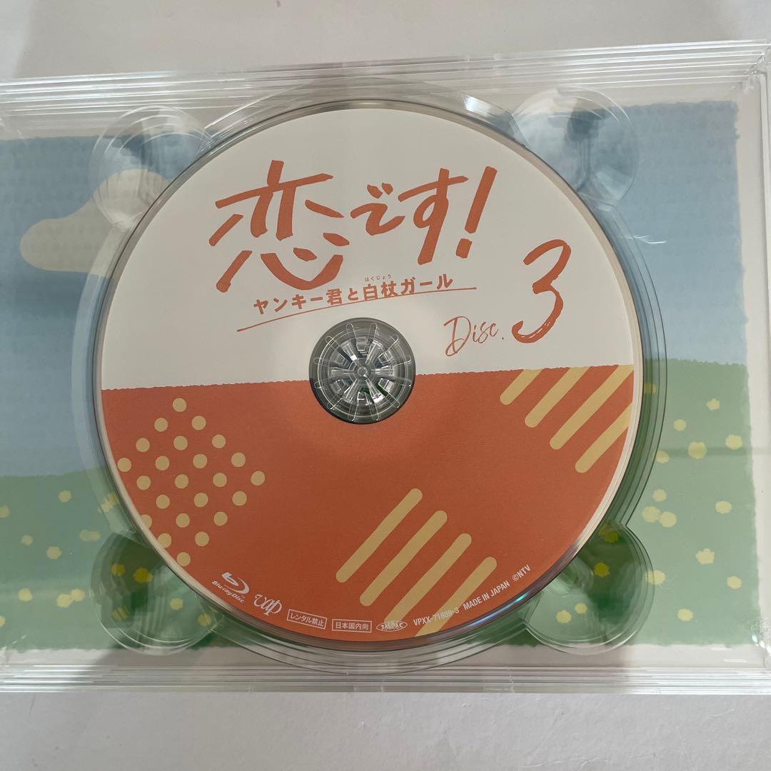 恋です!～ヤンキー君と白杖ガール～ Blu-ray BOX〈6枚組〉 - メルカリ