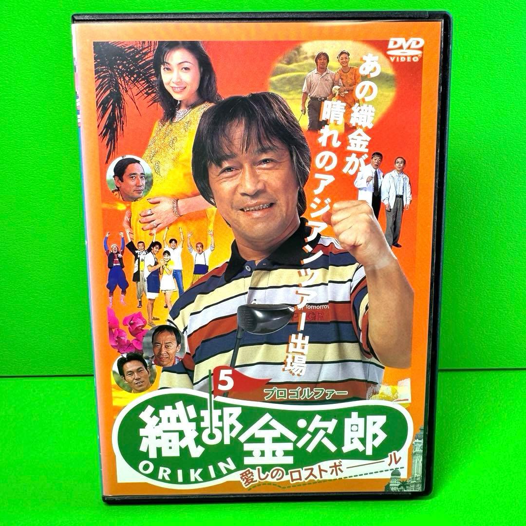 新品ケース収納 プロゴルファー織部金次郎 5 ～愛しのロストボール